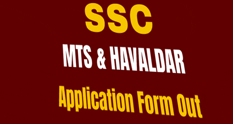 SSC MTS / Havaldar Online Form 2024