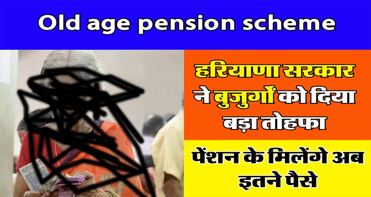 Big Breaking Old age pension scheme